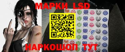 MESCALINE Балаково