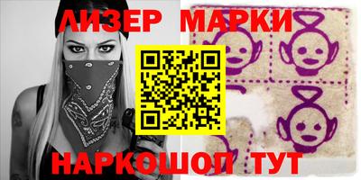 бутират Балахна