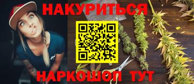 MESCALINE Балаково