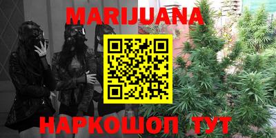 кокс Балашиха