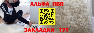 мяу мяу мука Балашиха