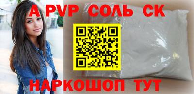 мяу мяу мука Балашиха