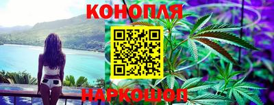 MESCALINE Балаково