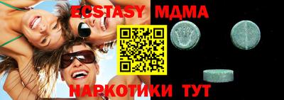 MESCALINE Балаково