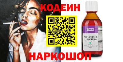 MESCALINE Балаково