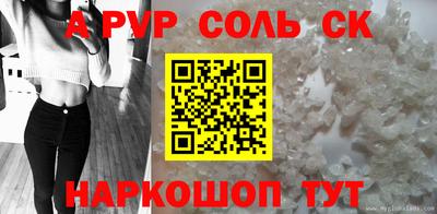 MESCALINE Балаково
