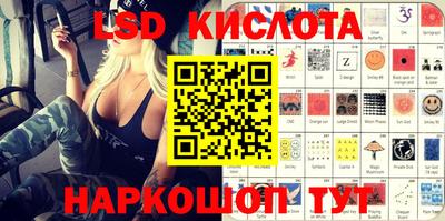 дистиллят марихуана Балаково