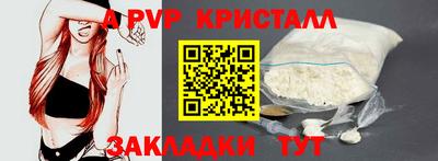 MESCALINE Балаково