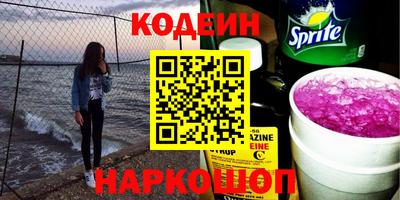 кокаин перу Абакан