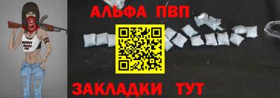MESCALINE Балаково