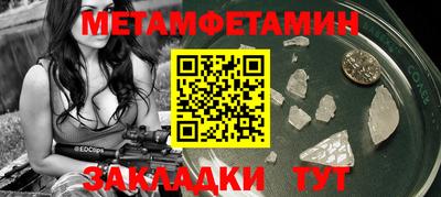 сатива Беслан