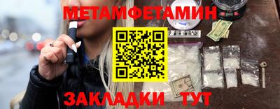 MESCALINE Балаково