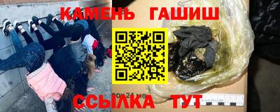 кокс Балашиха