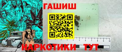 кокс Балашиха