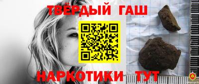 спайс Абинск