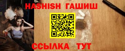 мяу мяу мука Балашиха