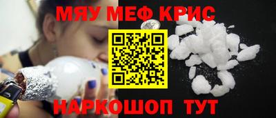 ALPHA PVP Балахна