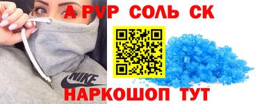 MESCALINE Балаково