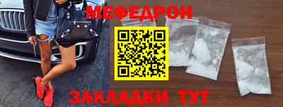 мяу мяу мука Балашиха