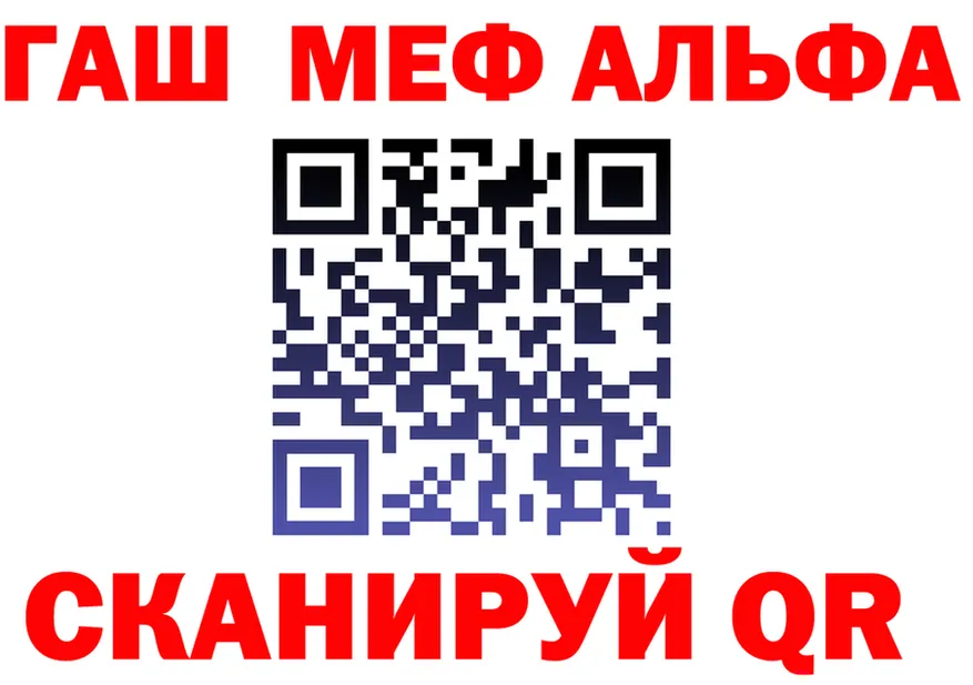A-PVP СК зеркало это блэк спрут Борзя