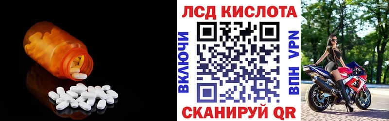 ОМГ ОМГ ССЫЛКА  Борзя  LSD-25 экстази кислота  что такое наркотик 