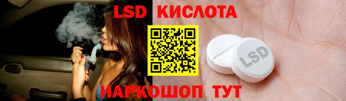Борзя  ЛСД экстази ecstasy  Вход с VPN 