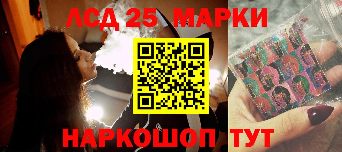 Вейп ТГК  Борзя  Мефедрон  Конопля  A-PVP  Марки ЛСД  Вход с VPN  Марихуана  КОКАИН  Хэш  МЕТ 