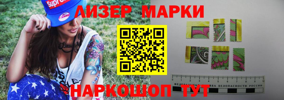 LSD-25 экстази ecstasy  LSD-25 экстази ecstasy  Борзя 