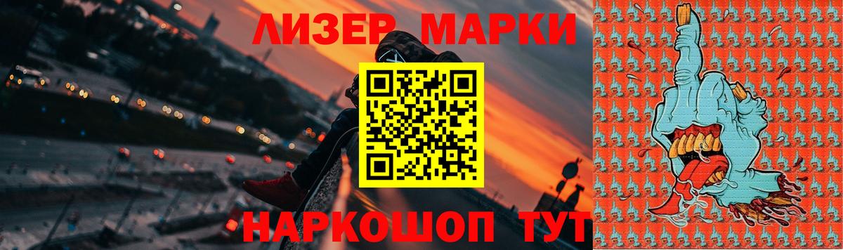 ЛСД экстази ecstasy Борзя