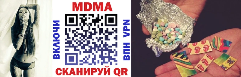 кракен ССЫЛКА  наркота  Борзя  MDMA Molly 