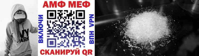 блэк спрут зеркало  Борзя  Первитин Methamphetamine 
