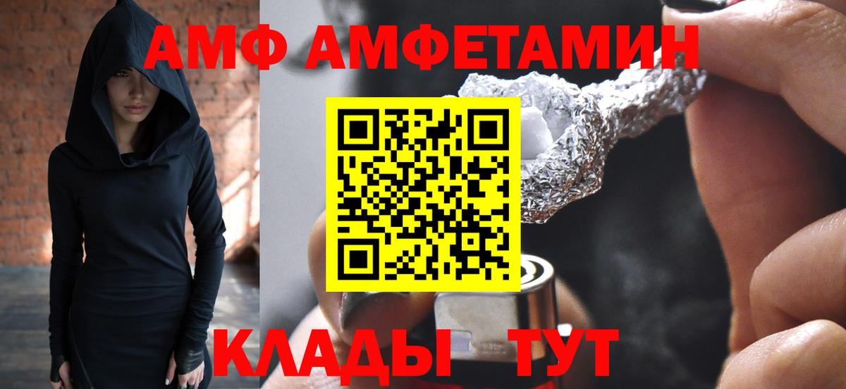 Метамфетамин винт Борзя