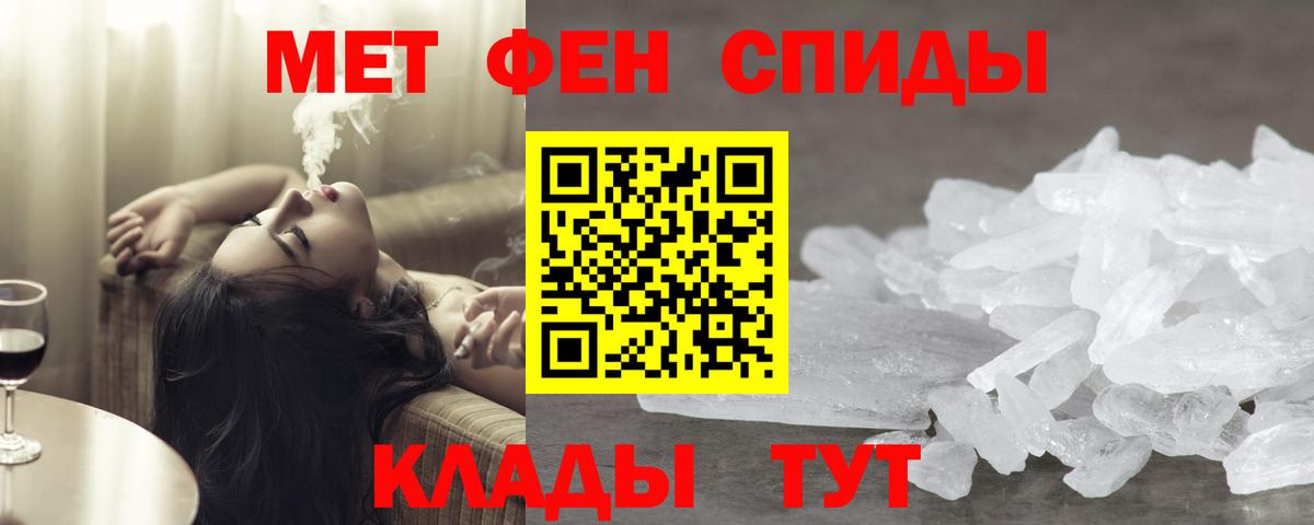 Борзя  МЕТАМФЕТАМИН  Вход с VPN  МЕТАМФЕТАМИН Methamphetamine 