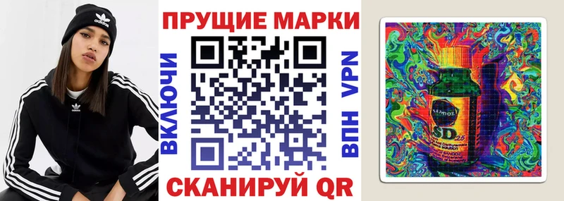 Марки NBOMe 1500мкг  Борзя 