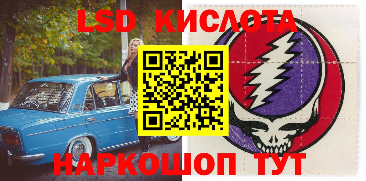 Наркотические марки 1500мкг Борзя