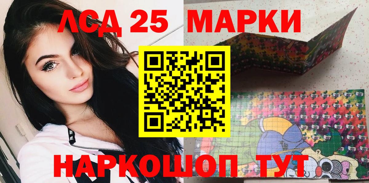 Alpha-PVP СОЛЬ   Мефедрон кристаллы  Канабис  Борзя  Конопля  Гашиш  Кодеин 