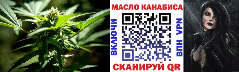 наркотики  Борзя  Дистиллят ТГК вейп с тгк 