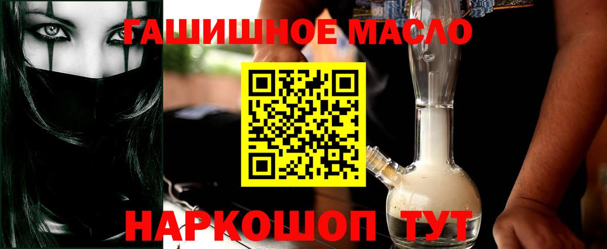 ТГК Wax  Борзя 