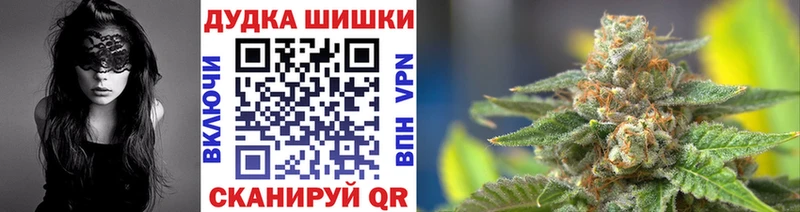 Канабис SATIVA & INDICA  закладка  Борзя 