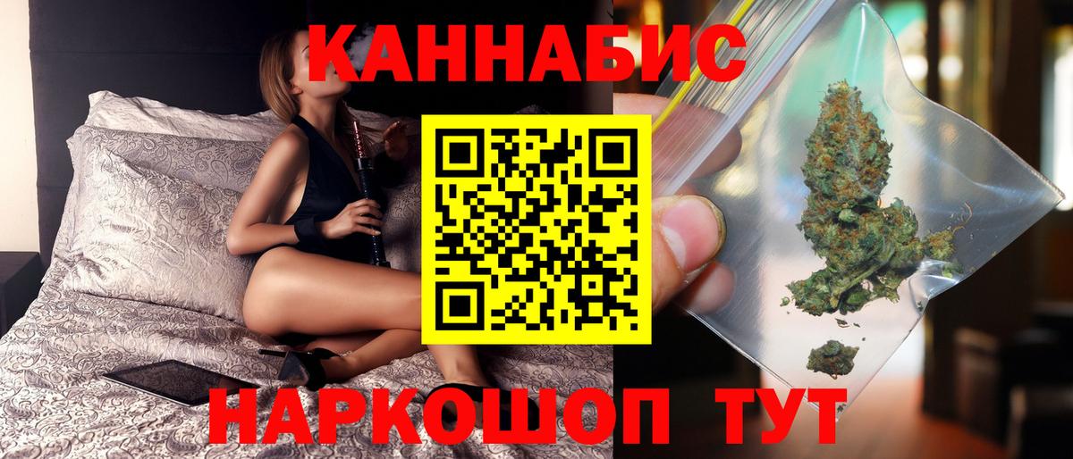 Бошки Шишки MAZAR  Бошки марихуана сатива  Конопля VHQ  Борзя  Конопля Bruce Banner 