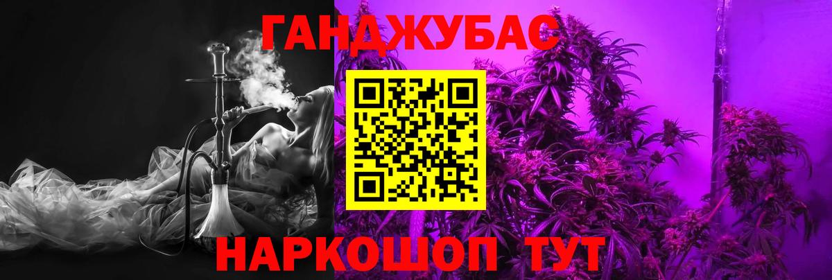 Борзя  Бошки Шишки AK-47  Вход с VPN  Марихуана ГИДРОПОН  Каннабис индика 